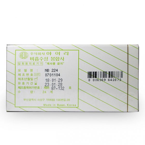 ไหมไม่ละลายติดเข็ม Blue Nylon 24 psc. - Image 4