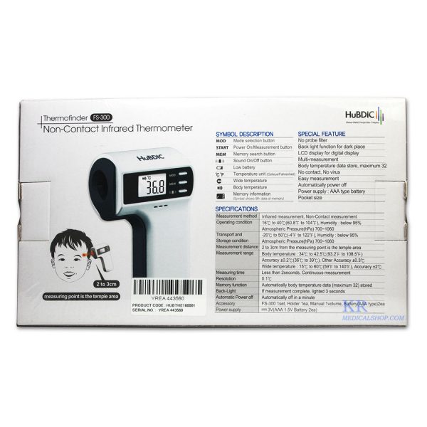 เทอร์โมมิเตอร์ระบบอินฟราเรด รุ่น FS-300 - Image 2
