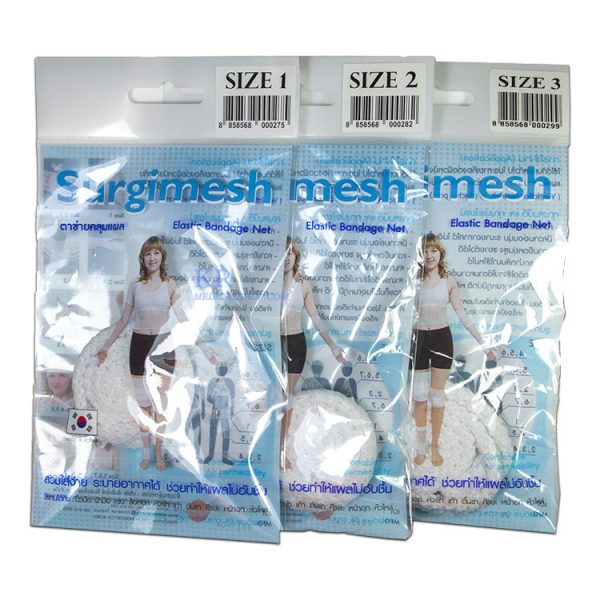 ตาข่ายคลุมแผล SURGIMESH แบบซอง