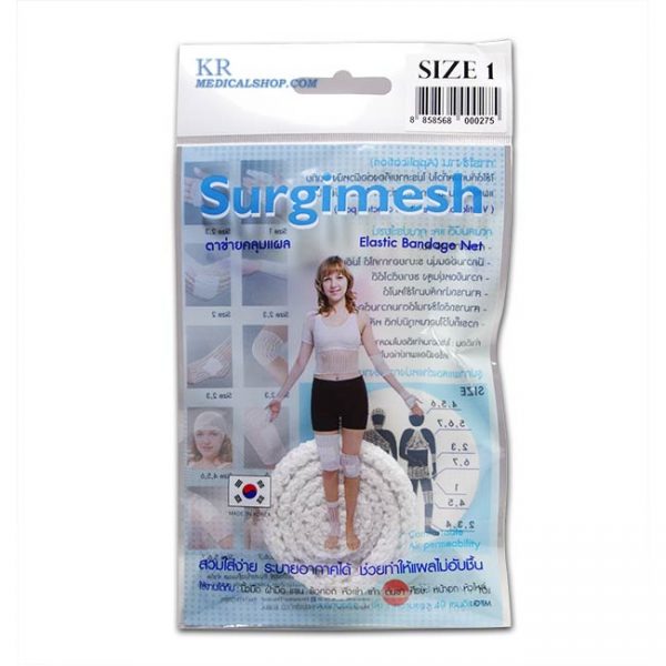 ตาข่ายคลุมแผล SURGIMESH แบบซอง - Image 2