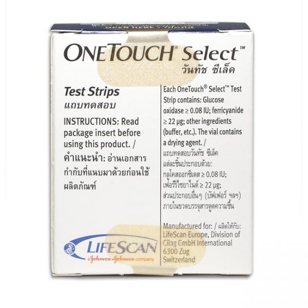 แถบตรวจระดับน้ำตาลในเลือด OneTouch Select 25 ชิ้น/กล่อง - Image 3