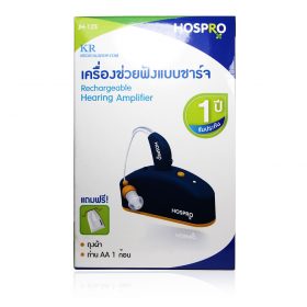 เครื่องช่วยฟังแบบชาร์จ HOSPRO รุ่น JH-125