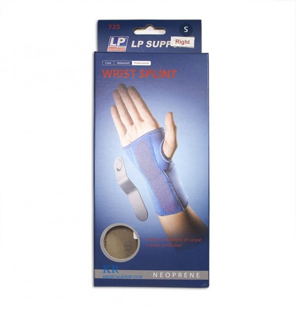 LP Support  Wrist Splint รุ่น 725 สีเนื้อ พยุงข้อมือ - Image 2