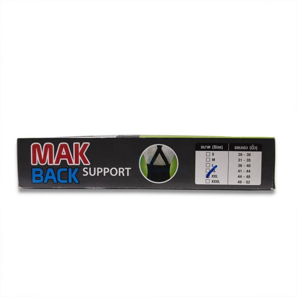 เข็มขัดพยุงหลัง Back support  มีสายเอี้ยม สีดำ - Image 3