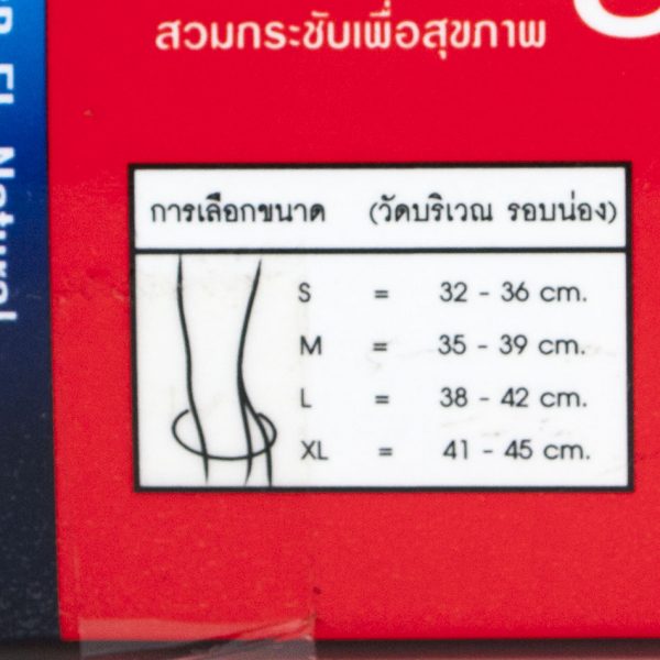 TUBIGRIP SSB ผ้ายืดรัดตลอดทั้งขาทูบีกริบ แบบถุงน่อง ไซส์ S,M,L,XL - Image 3