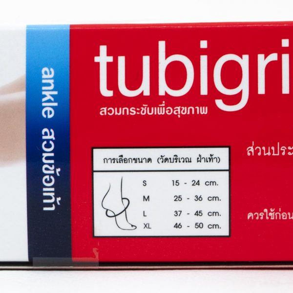 ทูบีกริบ,tubigrip