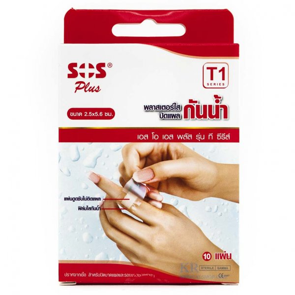 พลาสเตอร์,sos,sos plus,ผ้าก๊อซ