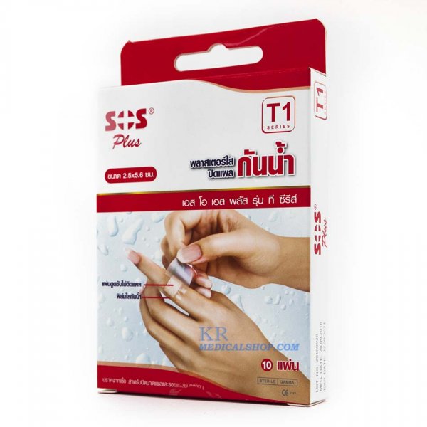 พลาสเตอร์,sos,sos plus,ผ้าก๊อซ