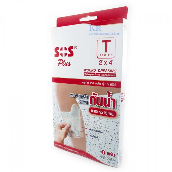 พลาสเตอร์,sos,sos plus,ผ้าก๊อซ