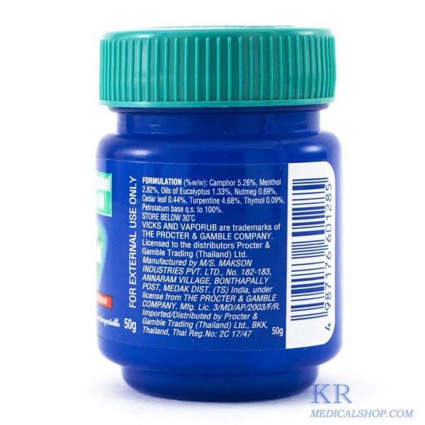 Vicks vaporub 50 กรัม - Image 3