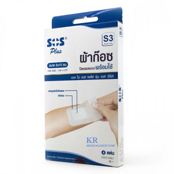SoS Plus S3