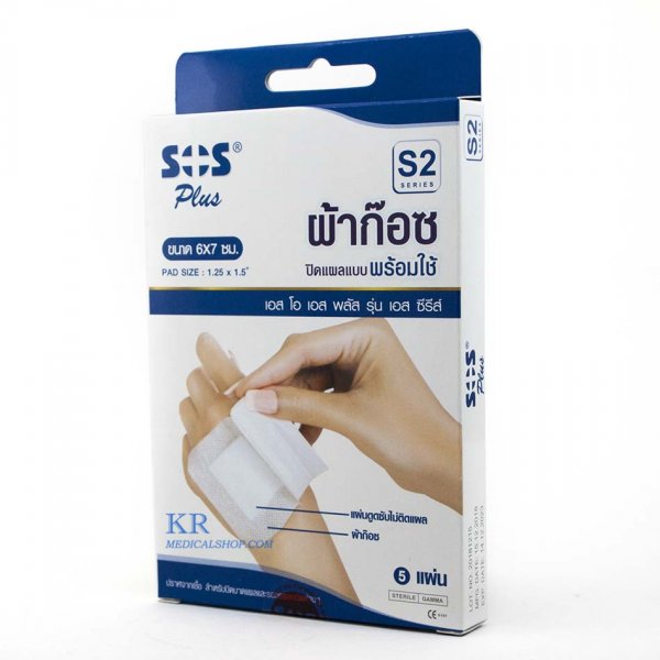 SoS Plus S2 Series