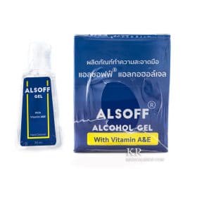 เจลล้างมือ แอลซอฟฟ์  Vitamin A&E 30ml.