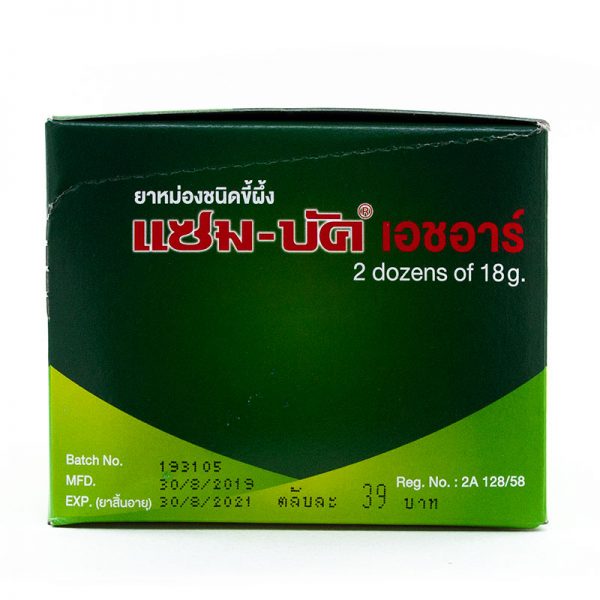 แซมบัค