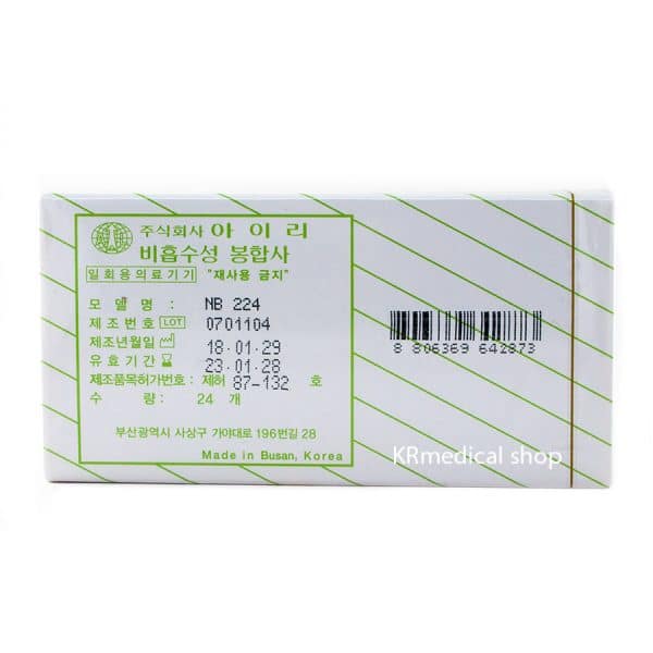 2-0 3 MATRIC – 25mm 3/8 – 75 cm (24 PSC) - Image 3