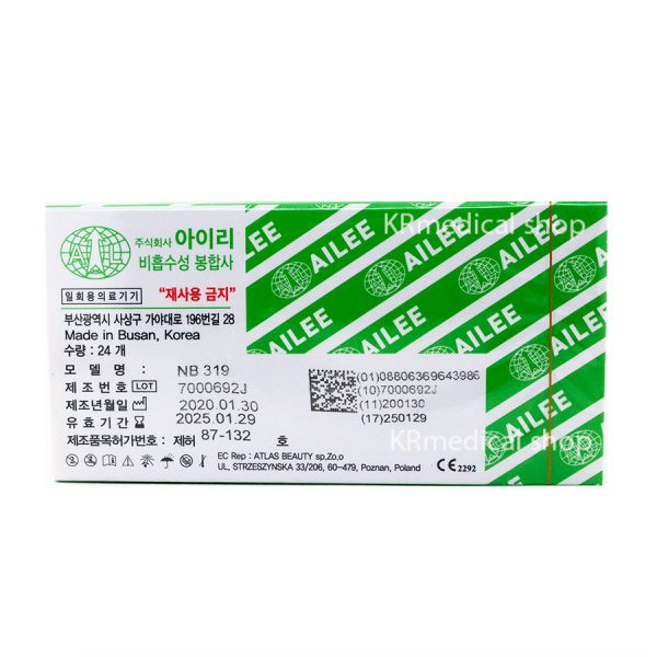 3-0 2 MATRIC – 21mm 3/8 – 50 cm (24 PSC) - Image 3