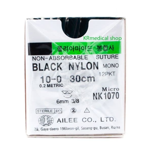 black nylon,ไหมเย็บแผล,ailee