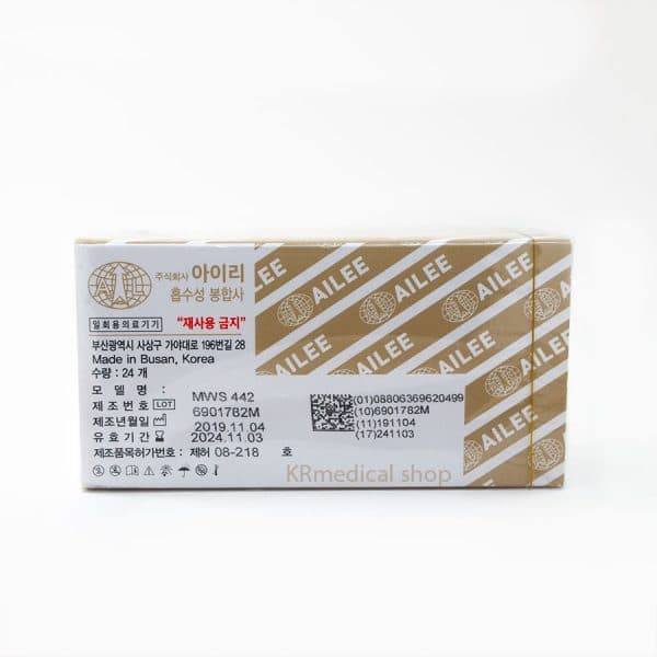 4-0 1.5 MATRIC – 21mm 1/2 – 70 cm (24 PSC) - Image 3