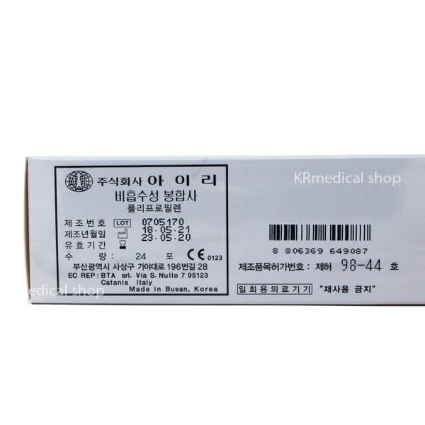 6-0 0.7 MATRIC – 11mm 3/8 – 60 cm (24 PSC) - Image 3
