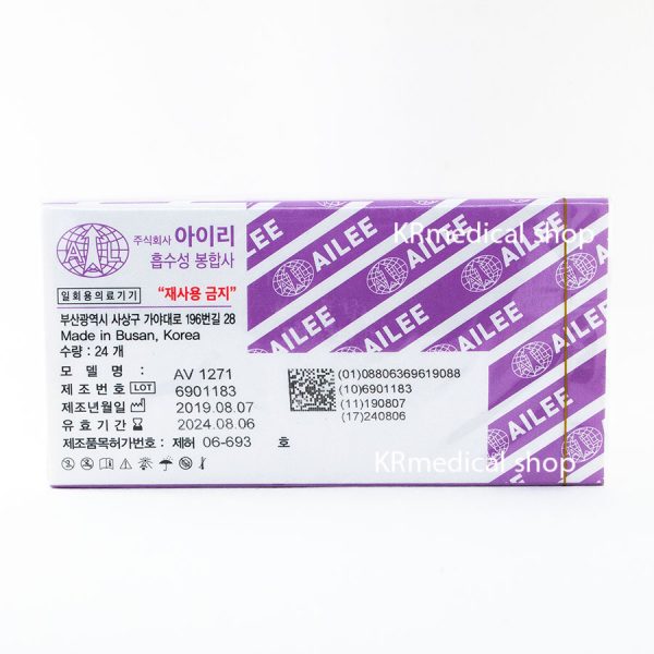 Surgifit,ไหมเย็บแผล,ailee