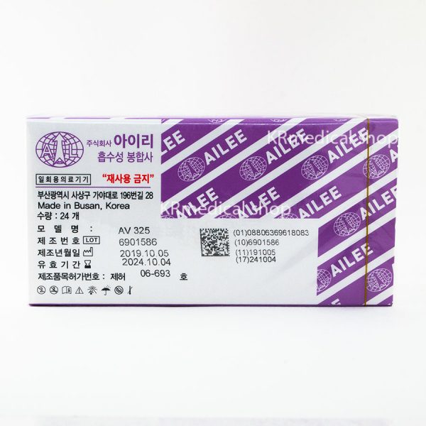 Surgifit,ไหมเย็บแผล,ailee