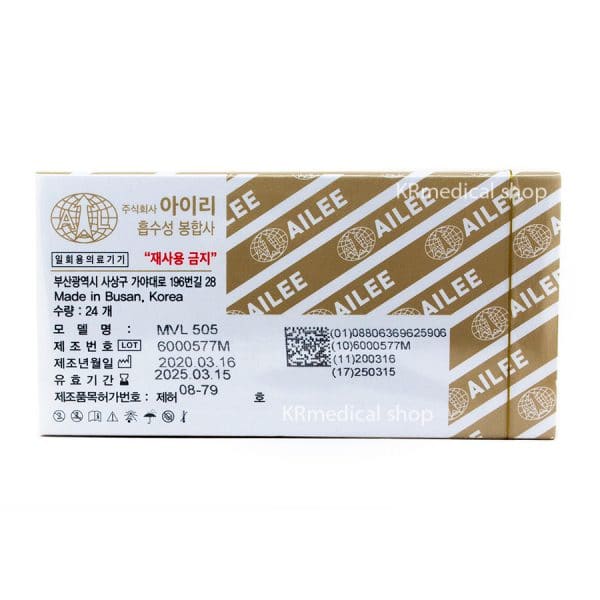 5-0 1 MATRIC – 17mm 3/8 – 70 cm (24 PSC) - Image 3