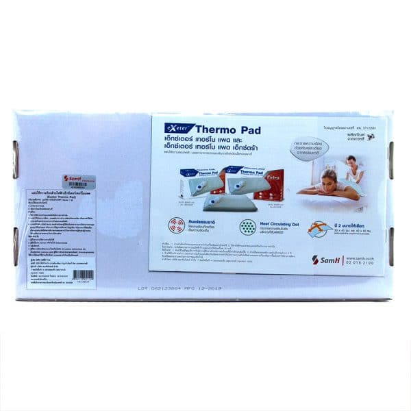 ถุงน้ำร้อนไฟฟ้า, Thermo pad
